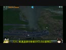 [Cities:Skylines]マリサ市長のまちづくり　パート８　***ゆっくり実況***