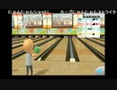 石版三銃士と＿纏さんとケリーさんの Wii Sports Club【実況プレイ】その10