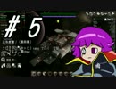 【ゆっくり】宇宙海賊キャプテン・サトリ#5【avorion】