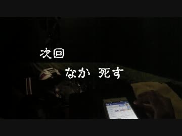 初心者ライダーの過酷な北海道ツーリングPart.4