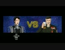 銀タク　模擬戦（VS レジェンド）