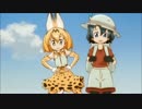 サーバル先生