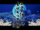 【ボイスドラマ】「こよひ逢ふ人 みなうつくしき」紫糸の絵巻：第四話