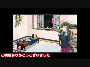 【ゆっくり＆ボイロ実況】だららん　これくしょん23【艦これ】