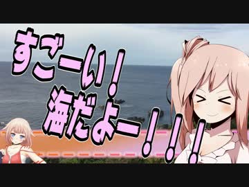 ＧＳＲで列島縦断！ 那智大社編 #2 本州最南端、潮岬！ 【CeVIO車載】