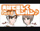 【MHX】MHXXに向けてリハビリじゃー！Part１