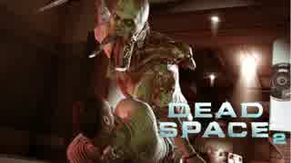 【実況】飛び交う血肉と英単語「DEAD SPACE２」part1