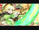 端リン　19レーン戦目