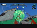 スプラトゥーン　実況プレイ　part11(A帯ダイナモローラー)