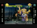 【MUGEN】攻ＶＳ防　狂キャラチーム対抗戦　テスト大会part3