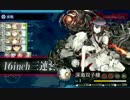 【艦これ】2017冬イベント MAP 戦闘 全BGM まとめ【「光」作戦】