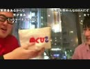 【ツイキャス】石川典行×うんこちゃん ニコラジ打ち上げ 4/5【2017/02/27】