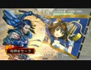 三国志大戦 元封印Masterの快進撃 19 四品中位