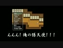 【刀剣乱舞偽実況】貞ちゃん待ちの伊達組が扉を越ゆる　5