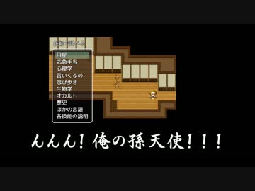 【刀剣乱舞偽実況】貞ちゃん待ちの伊達組が扉を越ゆる　5