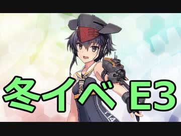 艦隊これくしょん～艦これ～を実況プレイpart49
