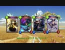 【替え歌】ようこそシャドウバースへ【ようこそジャパリパークへ】