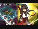 政剣マニフェスティア　H7-2　5人☆3　残326秒　