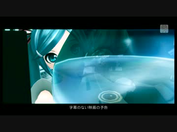 【Project DIVA F2nd】スイミング【エディットPV】