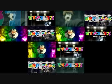 ですのフレンズ【比較の比較】