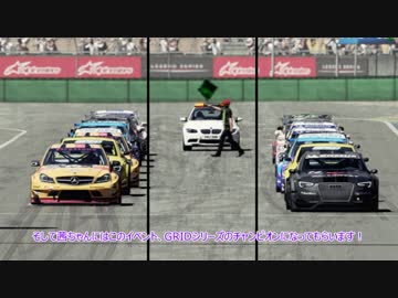 【GRID Autosport】勝利請負人 琴葉茜 Part1【VOICEROID実況】