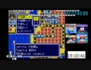 暇人さんコミュ4周年記念SFC大会の記録