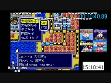 暇人さんコミュ4周年記念SFC大会の記録