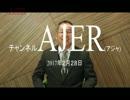 『おもてむきの歴史と、ほんとうの歴史①』小名木善行　AJER2017.2.28(1)
