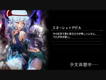 【東方】 東方影詩譚 ーシャドウバースが幻想入りー 【ゆっくり実況】