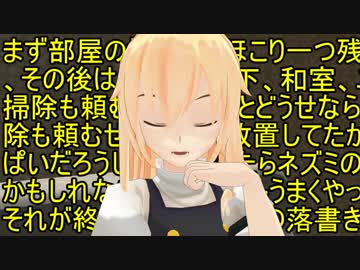 【東方MMD】 落語「お化け使い」
