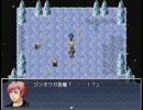 [ジンオウガクエスト] ハンターモンスター 実況プレイ part17
