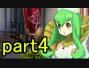 【実況】ストーリー部分のみで魔女と百騎兵2！part4