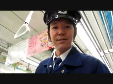 女性専用車は法律上は男性も乗れます＝神戸市営地下鉄