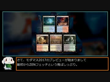 【MTG MO】魔境物語 No.017　デスクラウド　その6【モダン】