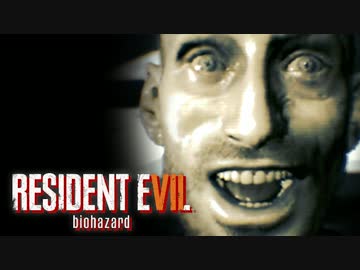 【実況】恐怖と狂気の新生バイオハザード【BIOHAZARD７】Part１２