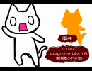 フラッシュアニメ　-01-