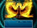 【吾輩は】干支を全て殴り倒すゲーム実況【干支である】part2