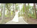 【とおたん】　終わりへ向かう始まりの歌　【踊ってみた】