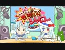 【ポケモンSM】しゃどポケチャンネル第3回【Shadowverse】