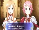PSP「ソードアート・オンライン」81層　part1 ウシシ（生放送主）