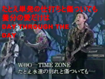 特化ZONE♪　（男闘呼組 TIMEZONE）