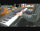 【ピアノ】HoneyWorks「花に赤い糸」弾いてみた