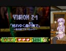 【結月ゆかり実況】投げて飛んで風のクロノア実況プレイ[Vision2-1]
