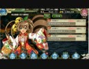 戦国プロヴィデンス　体力半減人外を無理矢理攻略させる！隠神刑部編