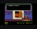 誰も倒す必要のないRPGですべての敵と友達になる 【UNDERTALE】 #13