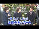 HEAVENS DOOR　第135話(1/4)