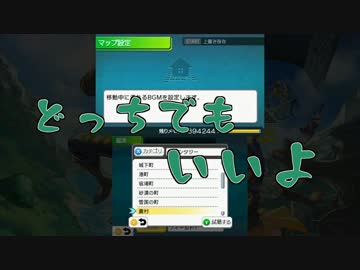 #2【三人称】 RPGツクールフェスで恋愛ゲームを作ろう！【3DS】
