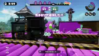 【実況】ハートフルな二人がイカ革命‼【スプラトゥーン】part10