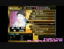 【DTXMania】大変ね