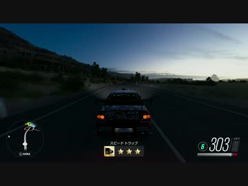 エンコードテスト - Forza Horizon3でドライブ